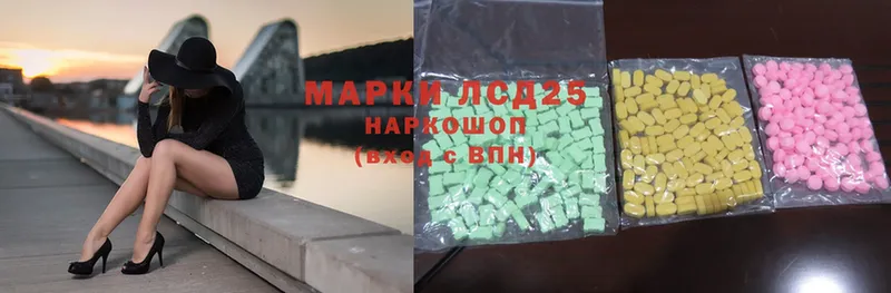 как найти   Верещагино  ЛСД экстази ecstasy 